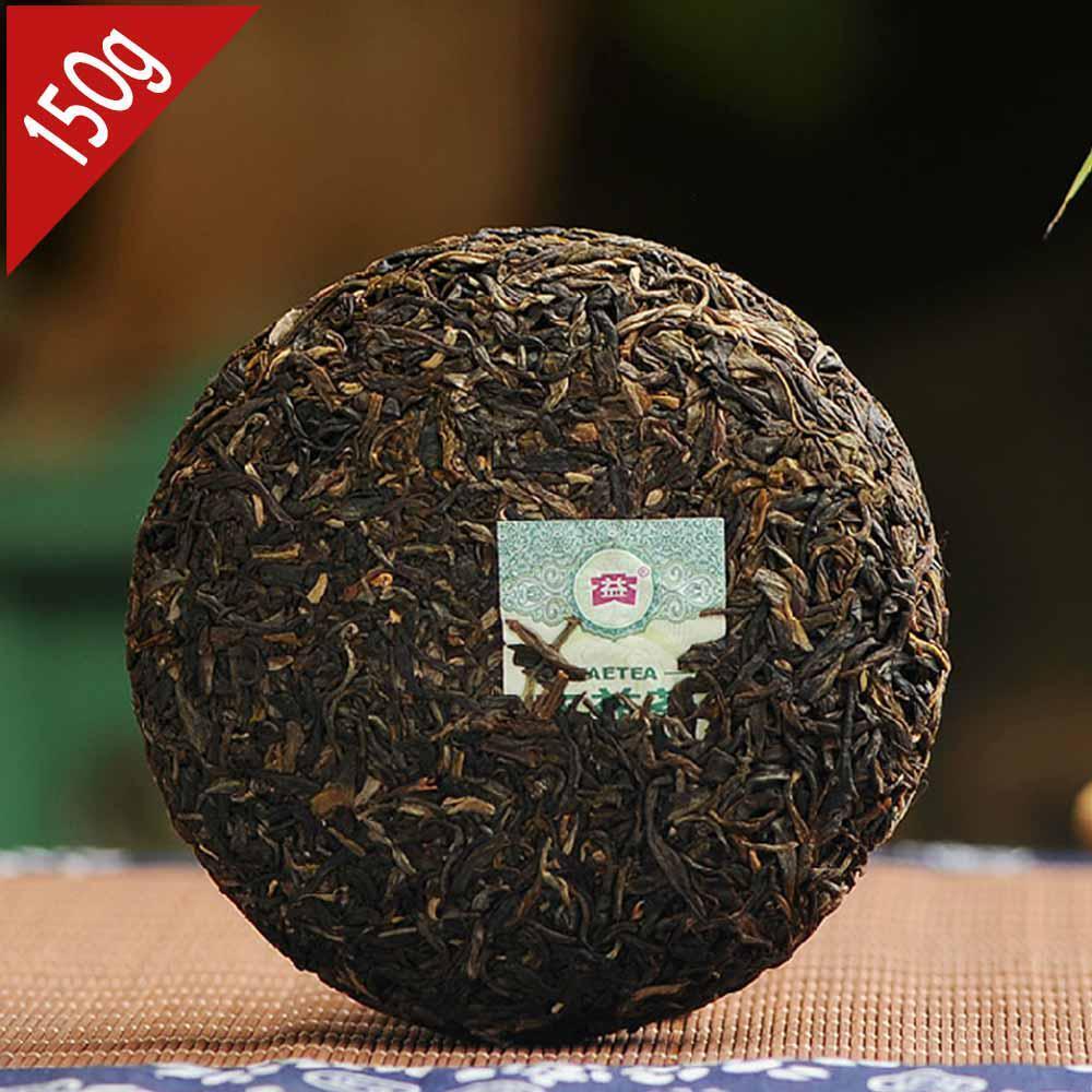 150g Dayi Classic 7542 Puerh TAETEA Raw Puer Raw Pu-erh Chinese Pu'er Tea
