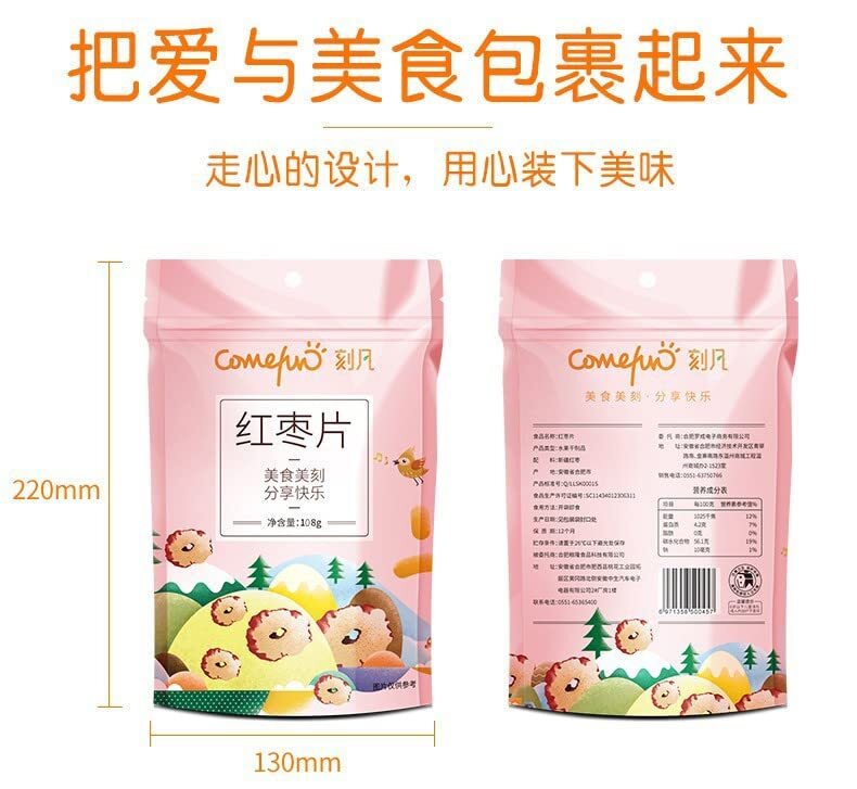 Chinese Red Dates Slices Jujube Slice Seedless Snacks 108g 3.8 OZ.