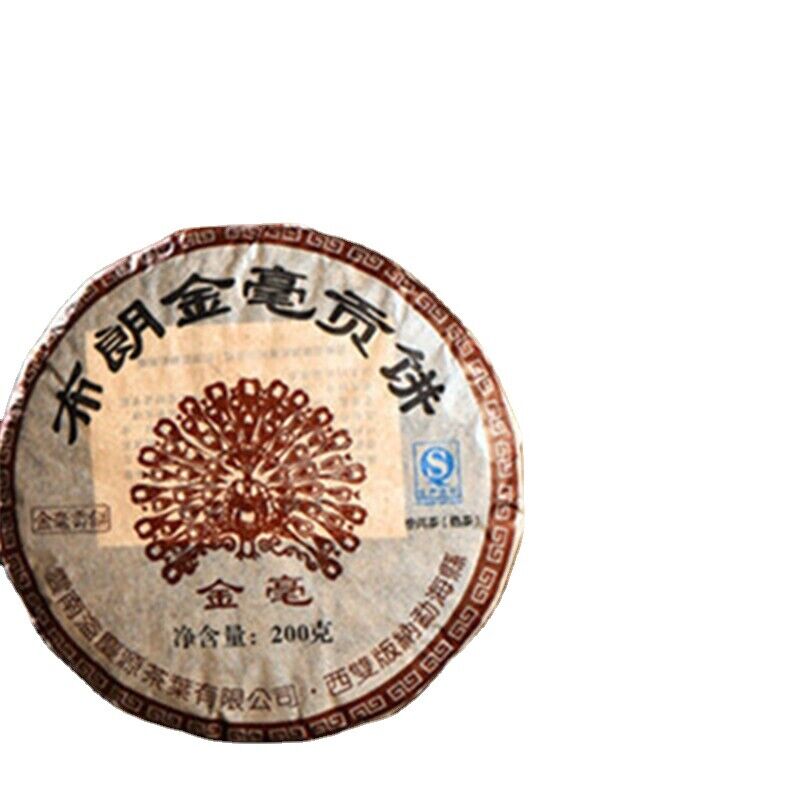 Ripe Pu'er Tea Cooked Yunnan Pu-erh Tea Jinmao Gong Cake Brown Tree Cake Healthy