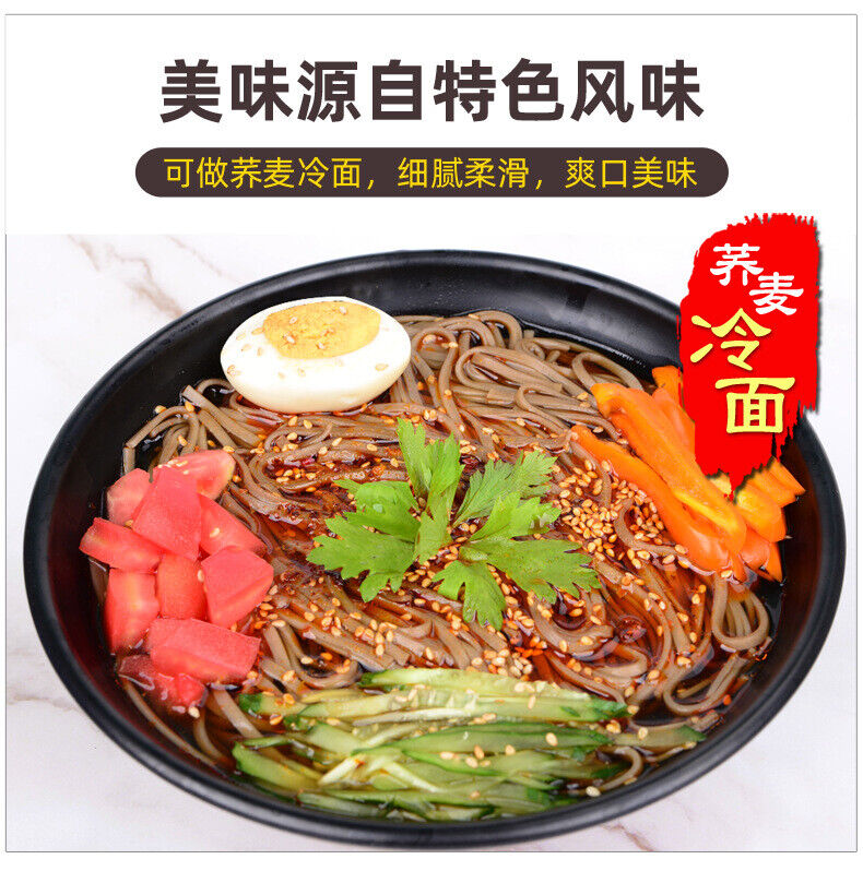 800g Triticale&Tartary Buckwheat Noodle Low Fat Sugar Salt Triticale Soba Noodle