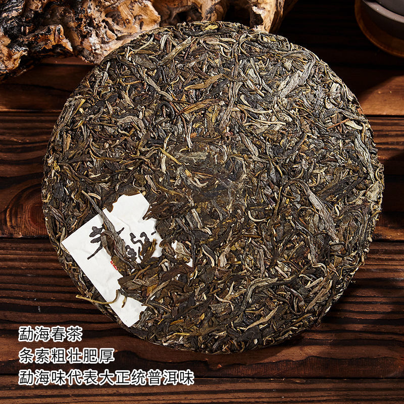 Laobanzhang Yunnan Old Puerh Raw Tea Cakes Spring Ancient Tree Tea 357g