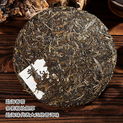 Laobanzhang Yunnan Old Puerh Raw Tea Cakes Spring Ancient Tree Tea 357g