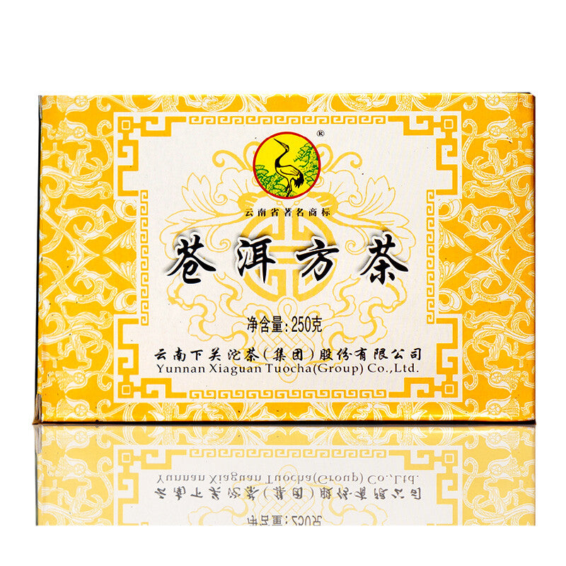 2011 Xiaguan Tuocha Raw Cang Er Fang Zhuan Tea Shen Pu Erh Aged Tea Brick 250g