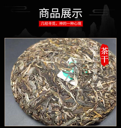 Yunnan Tea Mengku Daxueshan Raw Puerh Tea 357g Cake Tea