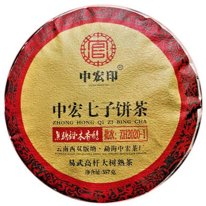 Zhonghong Ying Yunnan Qizi Cake Tea Organic Tea Ancient Tree Pu'er Tea 357g