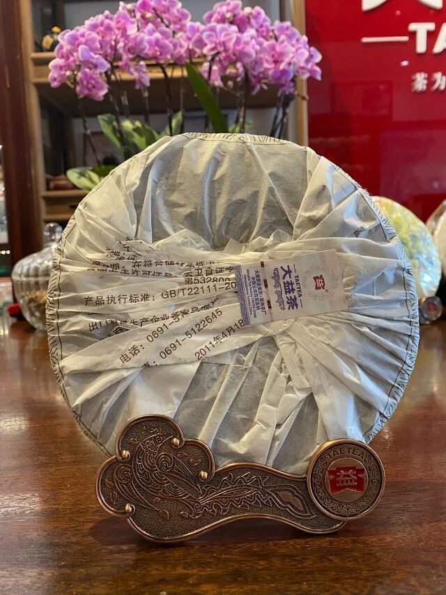 YU RUN Jade Smooth * 2011 Yunnan Menghai Dayi Tea Ripe Puer Puerh Shu Cake 357g