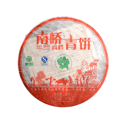 2014 Menghai NAN QIAO Gao Dang Qing Bing Shen Yunnan Pu-erh Puer Tea Raw 357g