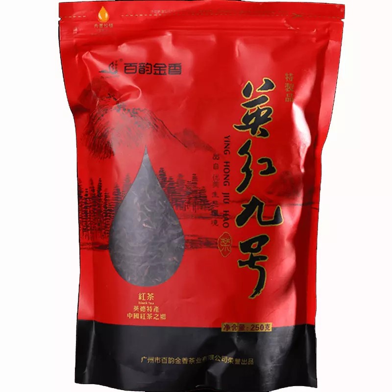 500g Premium Yingde Yinghong Yingteh Ying De No.9 Gongfu Yingdehong Black Tea