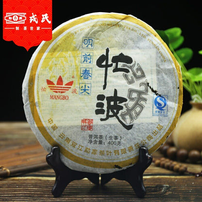 2007 MengKu Rongshi Sheng Purerh Tea Ming Qian Chun Jian Raw Puer Tea 400g