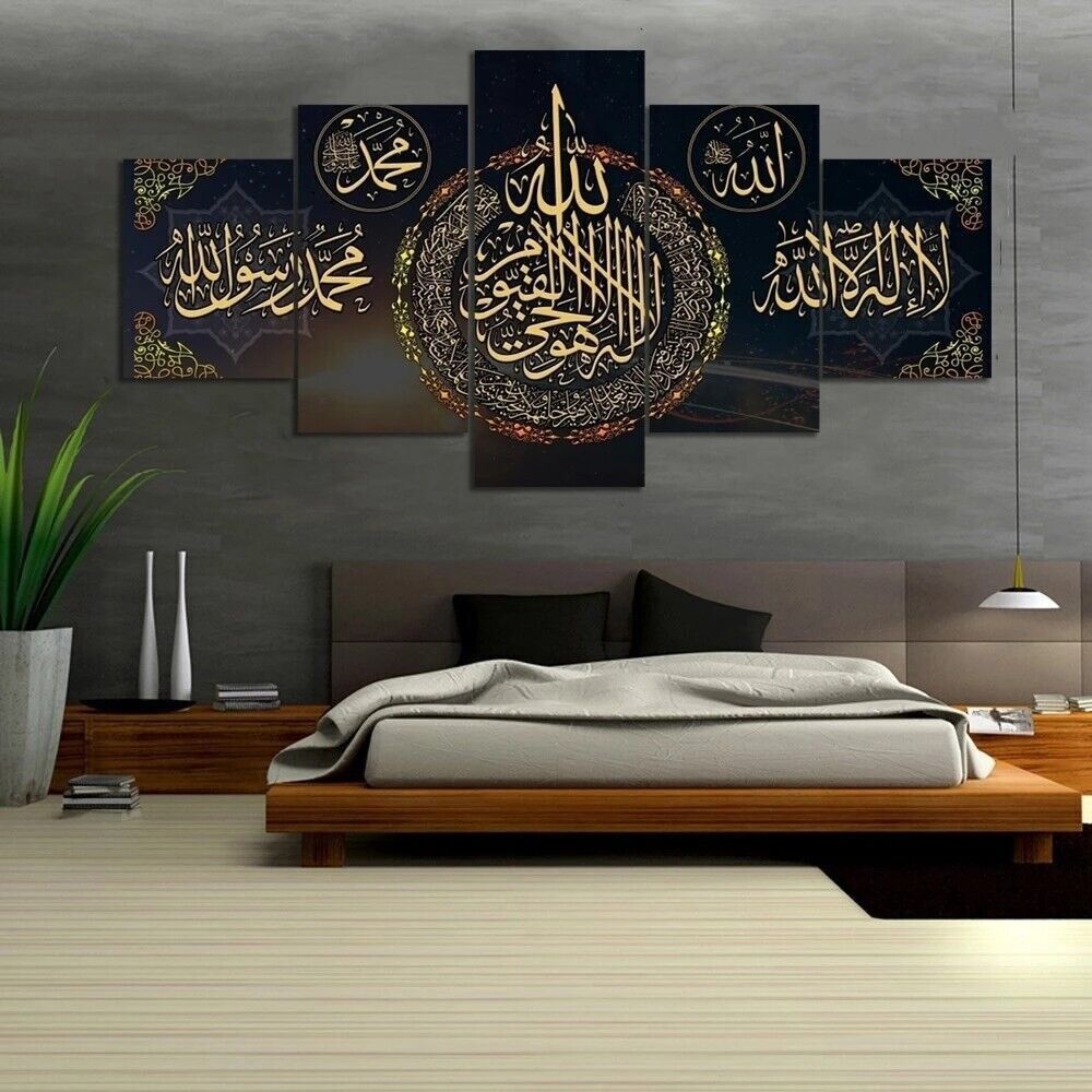Islamic Muslim Allah The Qur'An Canvas Prints Painting Wall Art Home Decor 5PCS