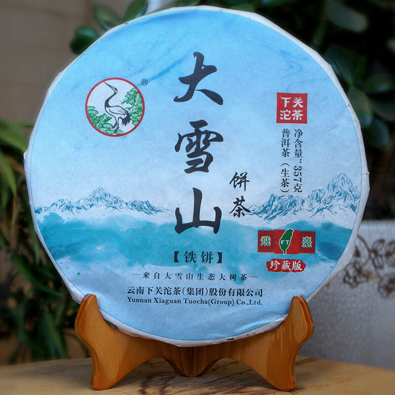 FT Collection Big Snowy Mountains Tie Bing Xiaguan Pu-erh Tea 2017 Raw Puer 357g