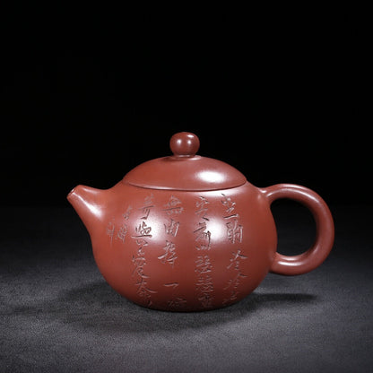 Chinese Yixing Zisha Clay Handmade Exquisite Teapot （西施 底款：啜墨看茶）