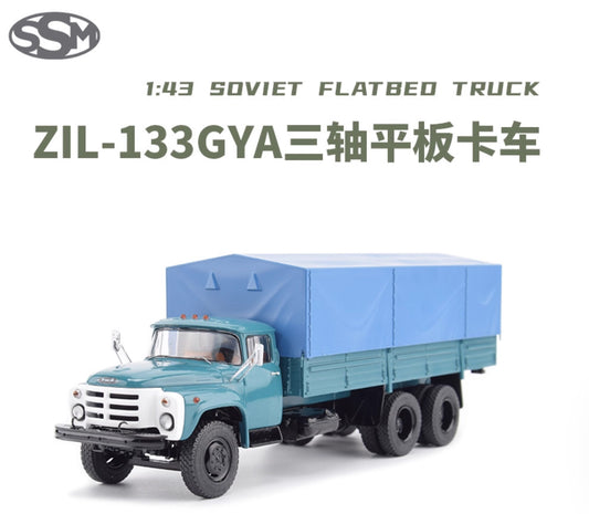 1:43 SSM ZIL-133GYA 3-axle Flatbet Truck &Cloak Construct Vehicle Diecast Model