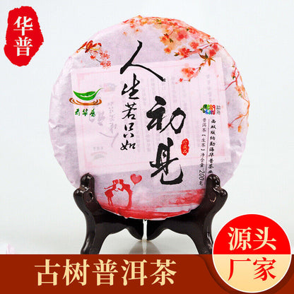 Pu'er Tea 200g Ancient Tree Pu'er Raw Tea Cake Specialty Tea