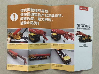 1:36 45CM SANY STC800T6 ALL TERRAIN CRANE Construction Equipment Diecast Model
