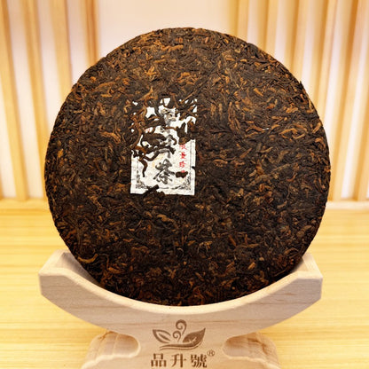 357 克优质古树普洱茶叶蛋糕云南门海奇子蛋糕茶-