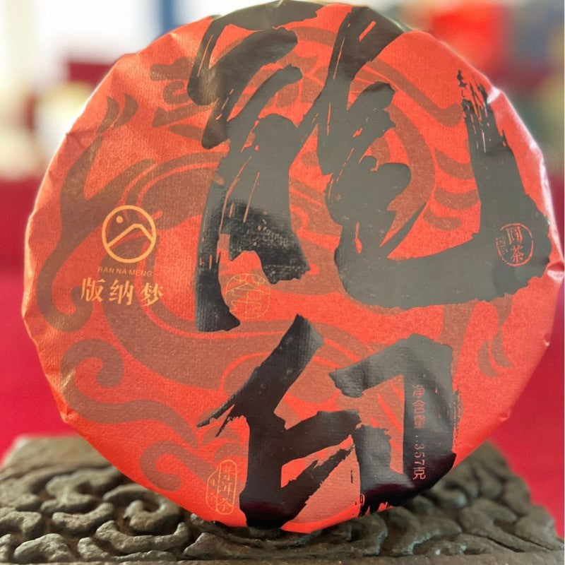 357g Authentic Yunnan Menghai Ancient Tree Dragon Yin Pu'er Tea Raw Tea Cake