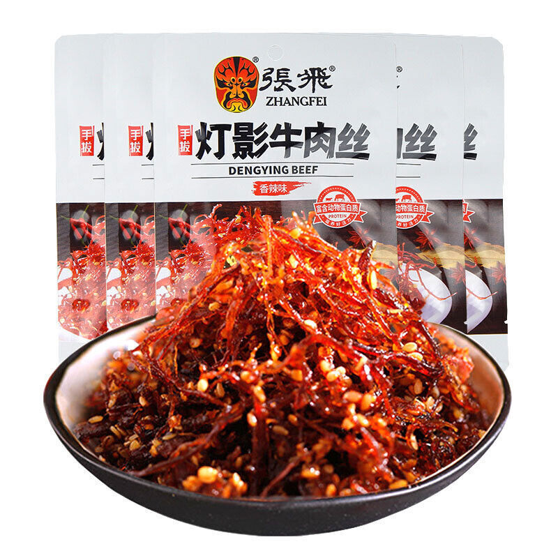 Chinese Specialty 45g*6 Bags Of Dengying Shredded Beef Spicy Beef Casual Snacks