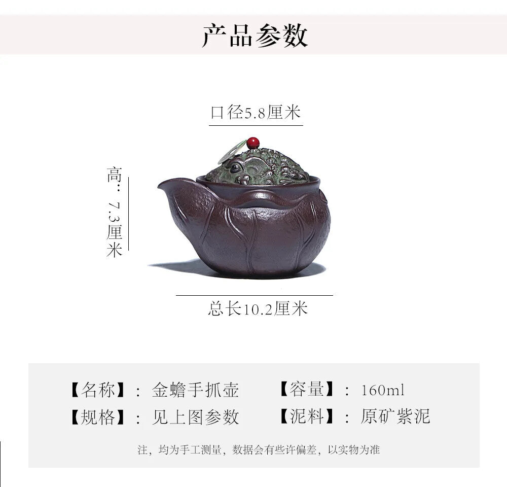 Handmade Yixing Purple Clay Pot Golden Toad Hand Grab Teapot Zisha Tea Kettle