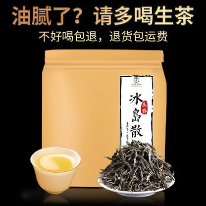 Yunnan Puerh Tea Raw Tea Loose Tea Iceland Ancient Tree Puerh Raw Tea 250g