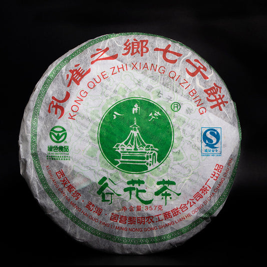 2006 Bajiaoting Valley Flower Tea Raw Pu'er KONG QUE ZHI XIANG QI ZI BING 357g