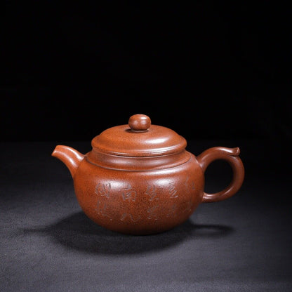 Chinese Yixing Zisha Clay Handmade Exquisite Teapot （仿古 底款：王南林）