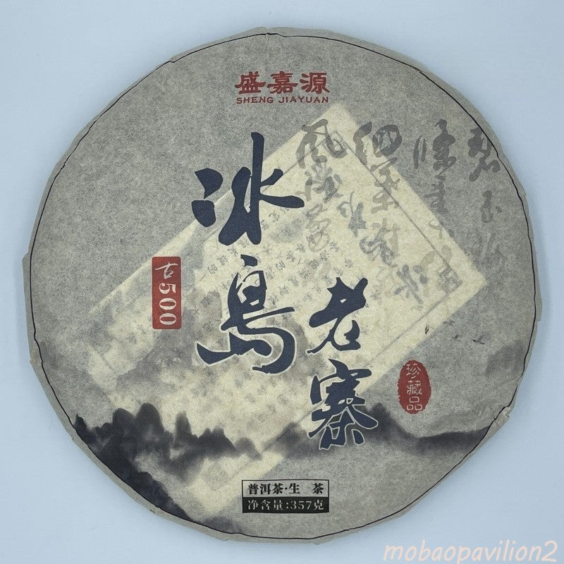 2011 Authentic Yunnan Iceland Laozhai 357g Chen Xiang Pu'er Tea Raw Tea Cake