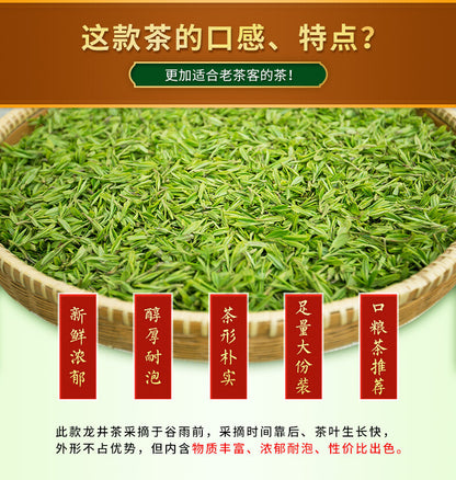 YU QIAN * Xi Hu Brand Hangzhou Long Jing Longjing Tea Dragon Well Green Tea 250g