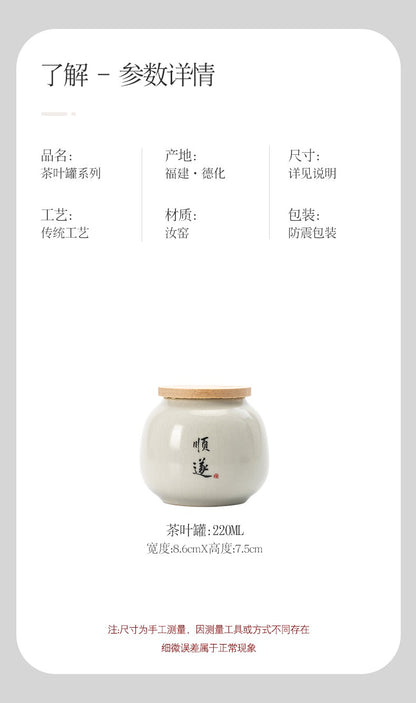 Ru Kiln Sealed Jar Tea Packaging Box Portable Household Tea Storage Container