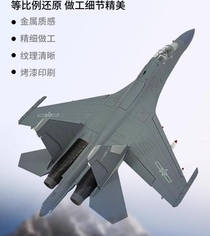 1:48 46CM Chinese J-16D Fighter Plane Diecast Military Aircraft Airplane Model