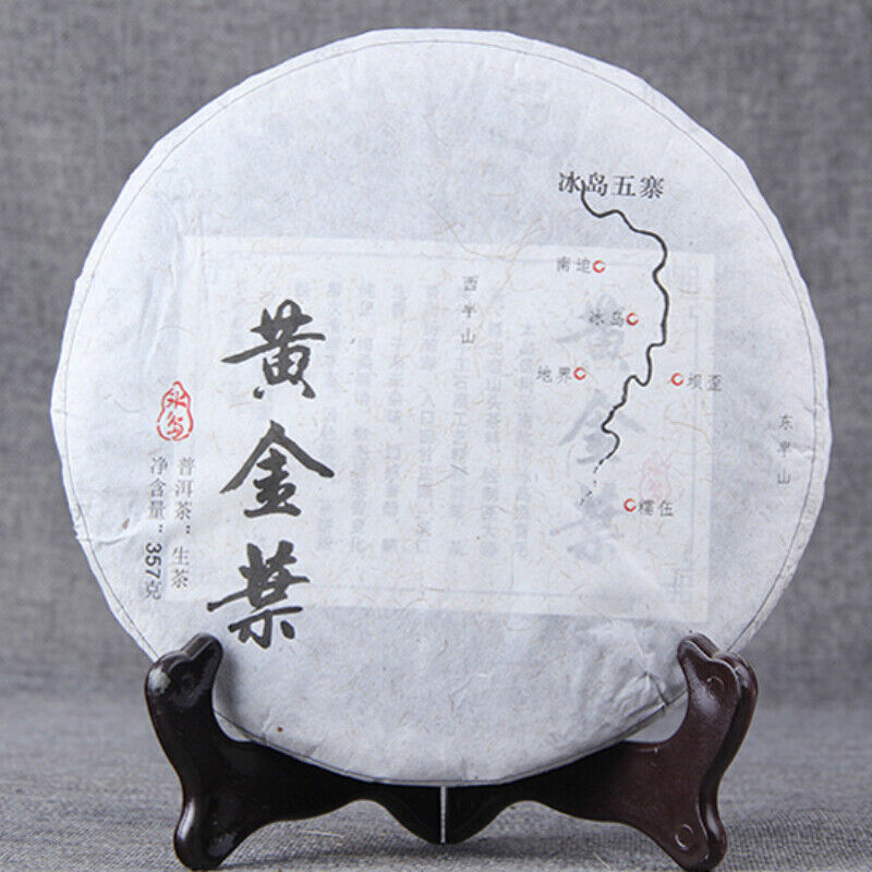 Top-Grade Cha Tea Cake Wuzhai Ancient Tree Gold Leaf Pu'er Tea Huangjinye 357g