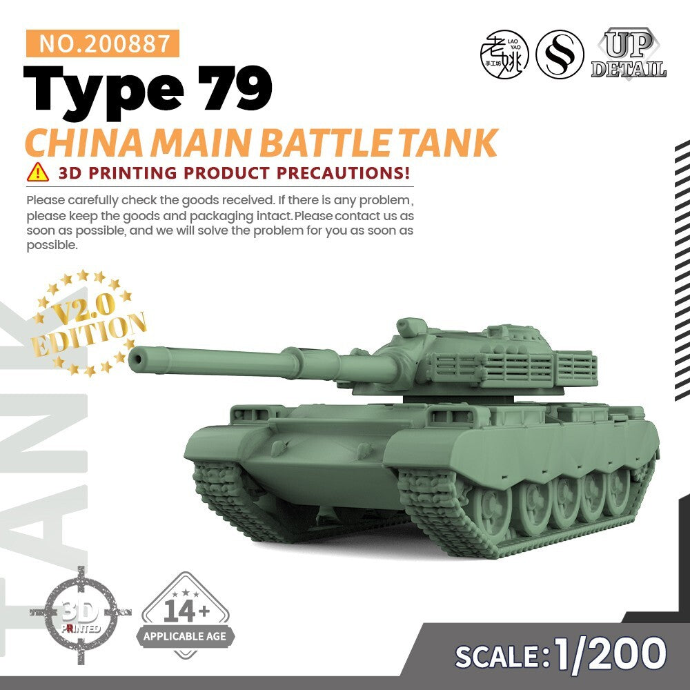 SSMODEL SS200887 1/200 Military Model Kit China Type 79 Main Battle Tank