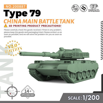 SSMODEL SS200887 1/200 Military Model Kit China Type 79 Main Battle Tank