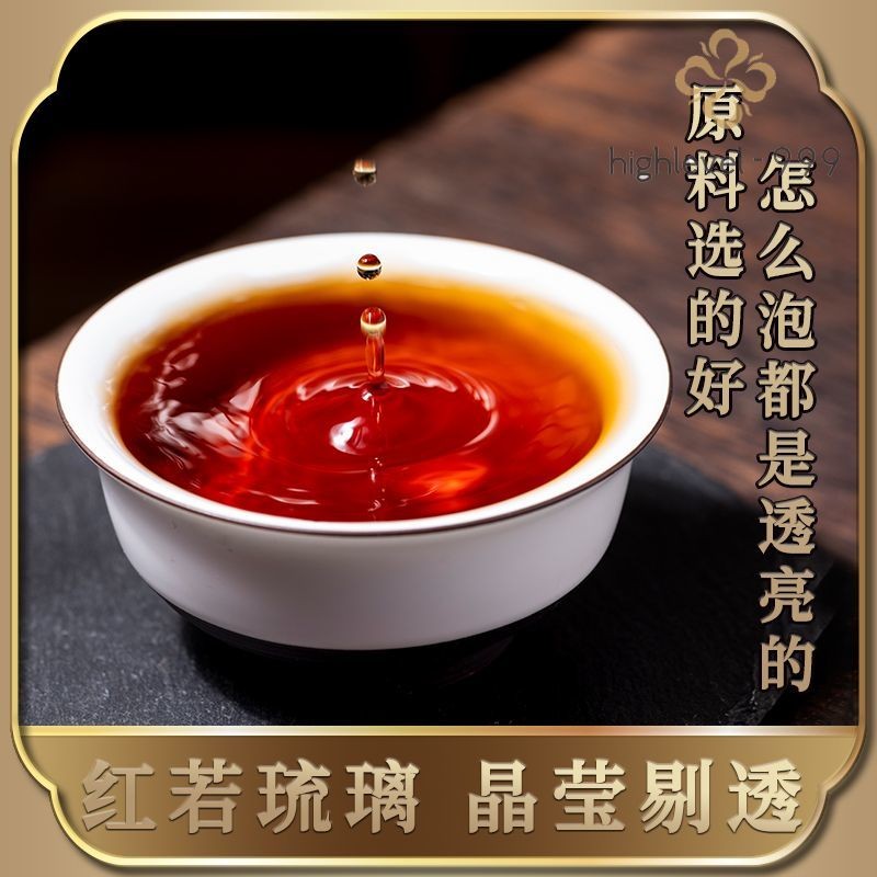 357G 2012 Banzhang Pu-erh Tea Ripe Pu-erh Yunnan Big Tree Tea Cake -