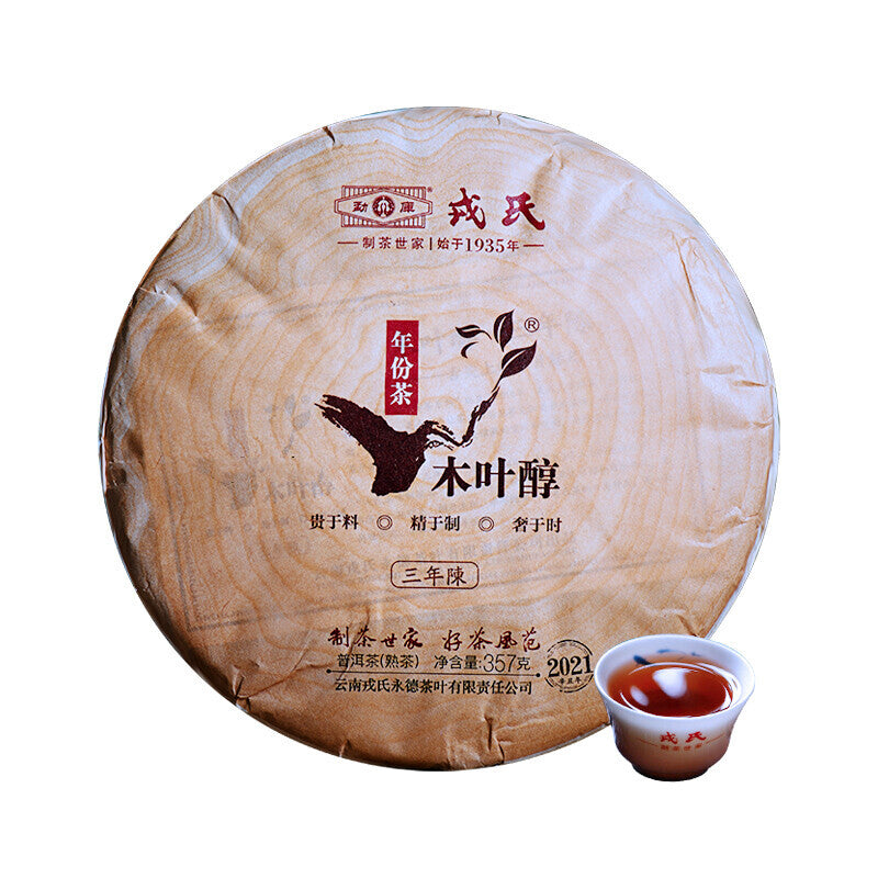 2021 Mengku Rongshi Lincang Shu Puer Mu Ye Chun 3 Yr Aged Pu'er Ripe Pu-erh 357g-
