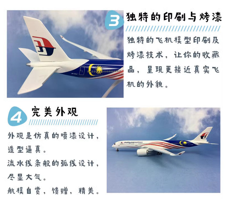 33CM 1:200 Risesoon Malaysia Airlines AIRBUS A350-900 Airplane ABS Plastic Model