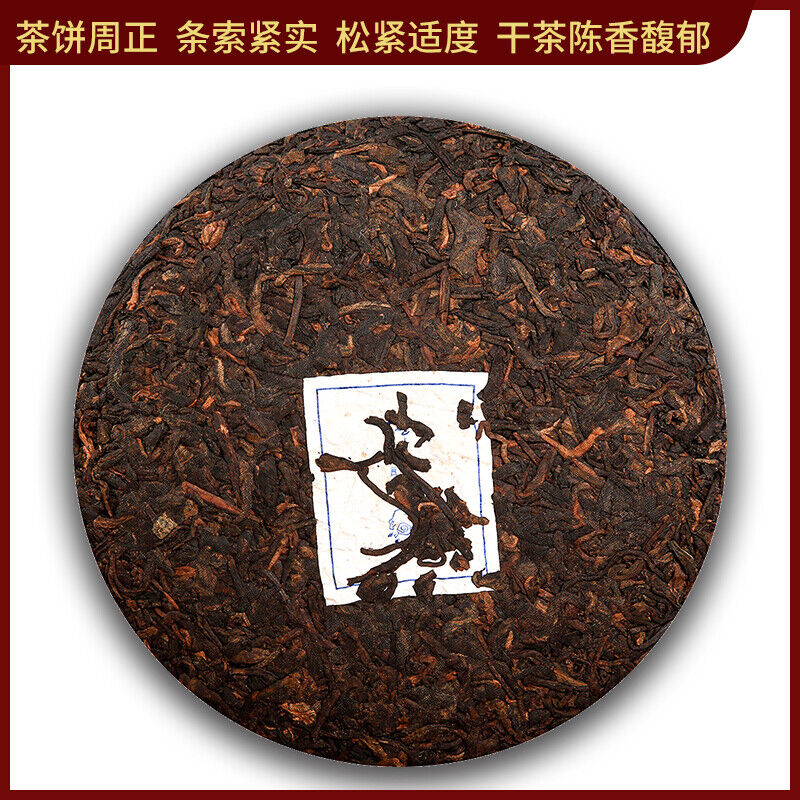 2018 Dr. Pu'er Tea Big Classical Puer Shu Puerh China Pu-erh Tea Cake 200g Ripe