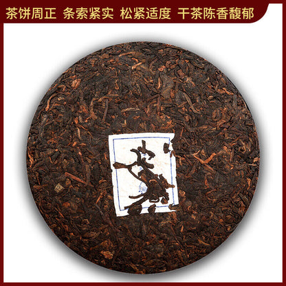 2018 Dr. Pu'er Tea Big Classical Puer Shu Puerh China Pu-erh Tea Cake 200g Ripe