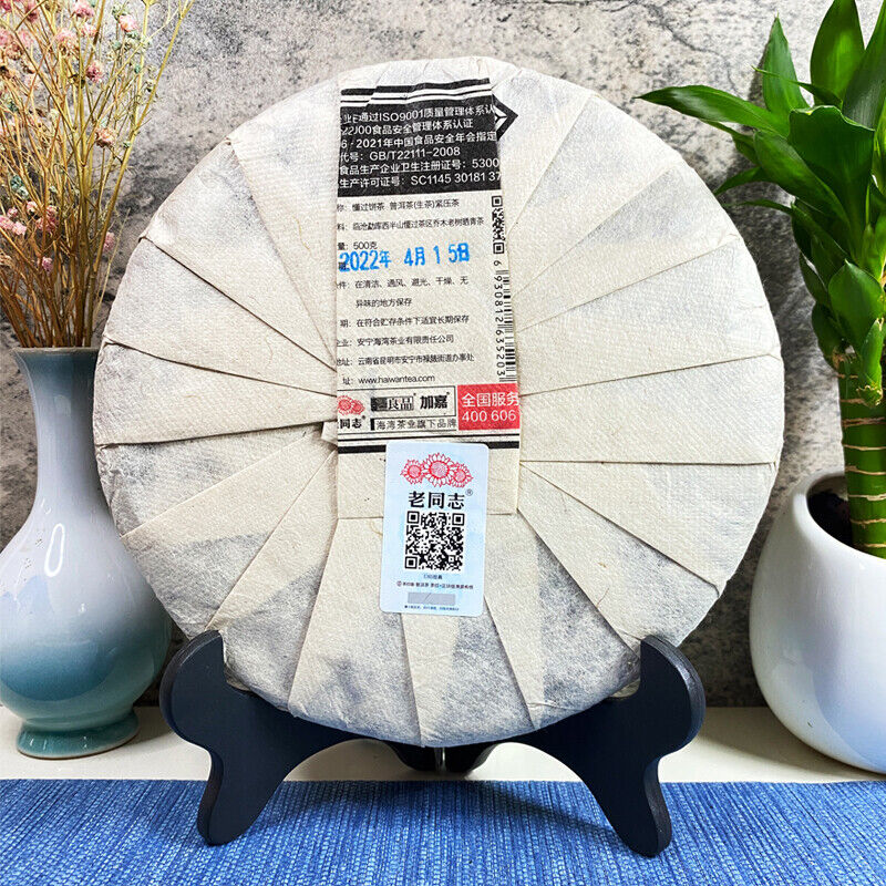 2022 Haiwan Sheng Puer Tea Dong Guo Village Ancient Tree Raw Pu-erh Tea 500g