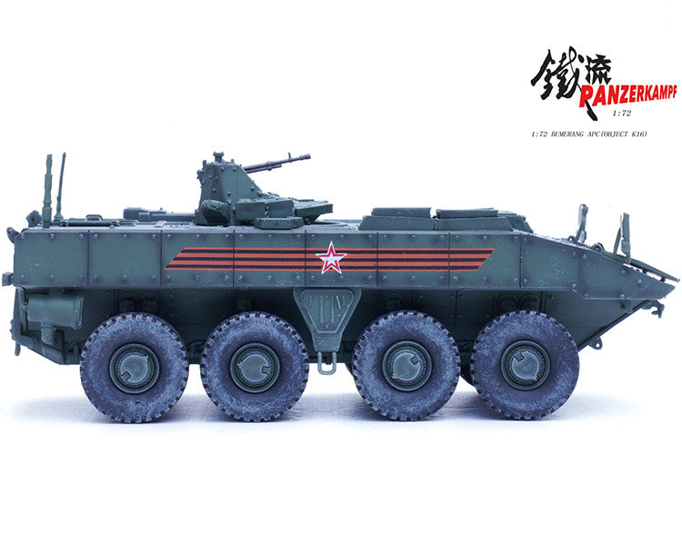 1/72 PANZERKAMPF Russian Convolutional Dart Armored Personnel Carrier Model
