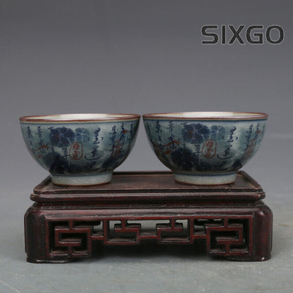 2.8" Collect Chinese Qing Blue-and-white Porcelain Red Glaze Character Cup Pair