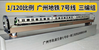 1:120 56CM Guangzhou Rail Transit Line 7 Subway Passenger Car Diecast Model
