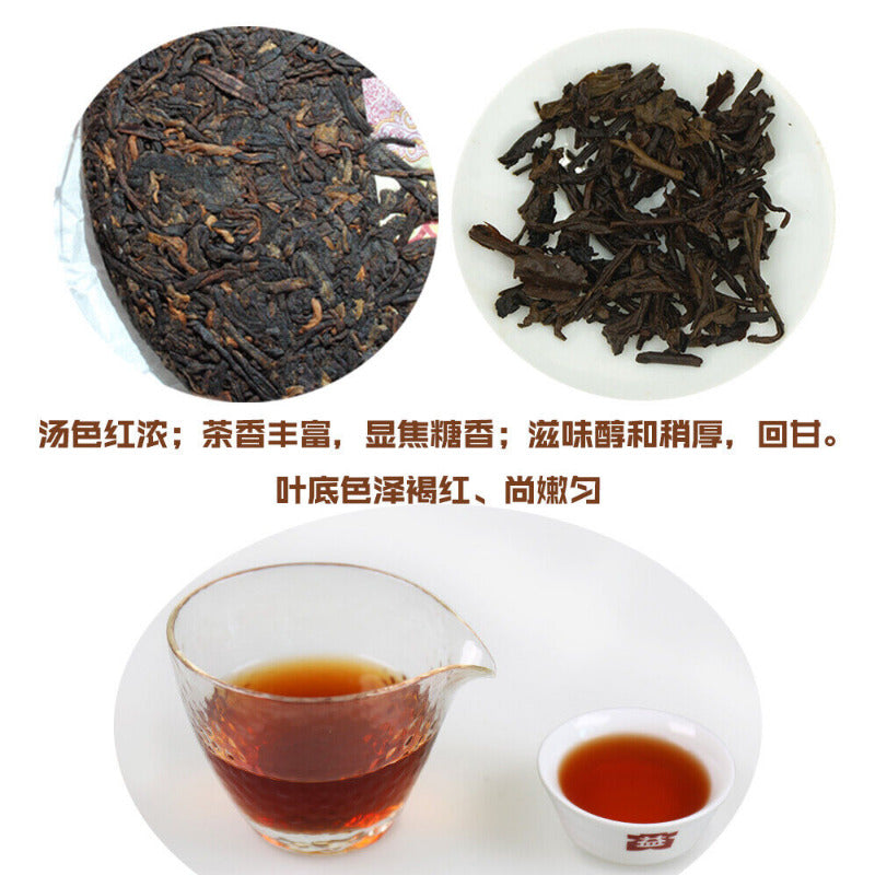 Yunnan Menghai Clasical 7572 Organic Pu-erh Tea DAYI Puerh Ripe Tea Cake 150g