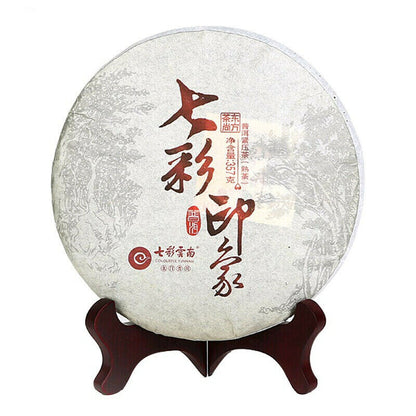 COLOURFUL YUNNAN Colorful Impression Ripe Puer Pu'er Pu Erh Puerh Tea Cake 357g