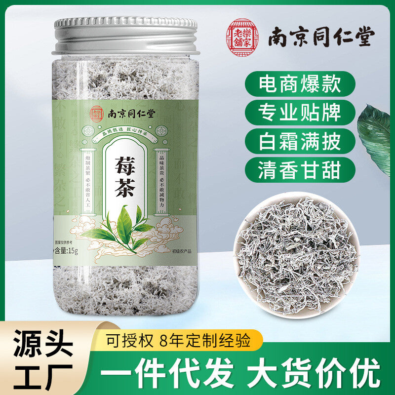 15g/can Natural Vine Tea Zhangjiajie Natural Vine Tea Sugar-free Vine Tea