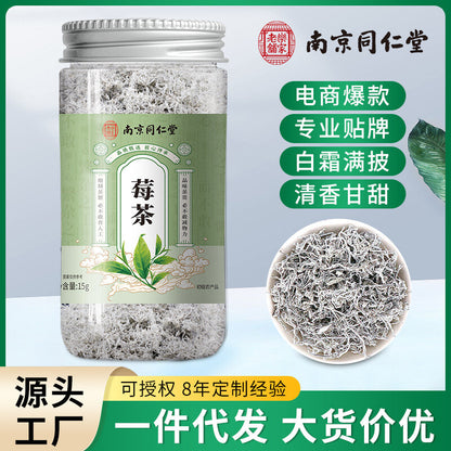 15g/can Natural Vine Tea Zhangjiajie Natural Vine Tea Sugar-free Vine Tea
