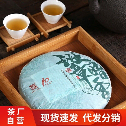 Banzhang Dark Fragrance Aged Tea Yunnan Pu'er Tea Raw Tea 357g Cake Tea