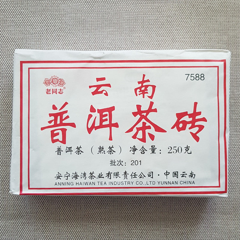 2020 Anning Haiwan Lao Tong Zhi 7588 Yunnan Pu-erh Tea Ripe Shu Puer Brick 250g
