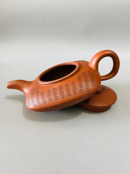 Chinese Yixing Zisha Clay Handmade Exquisite Teapot （四方百寿壶 底款：高建芳制）