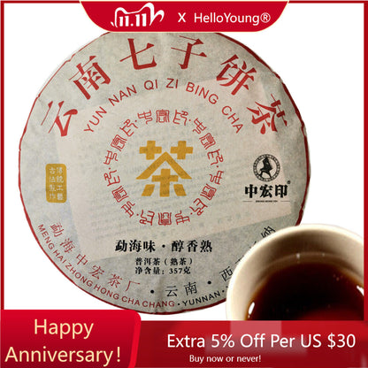 Yunnan Dayi Ripper Puer Tea Black Tea Puerh Tea Cake Old Pu Erh Tea 357g-